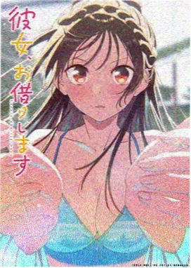国产精品动漫 山海奇缘