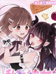 久久九九国产精品 漫画 一人之下